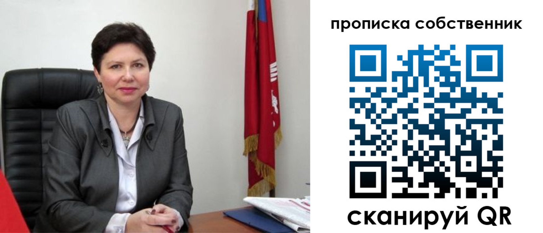 временная регистрация поиск в Поворино