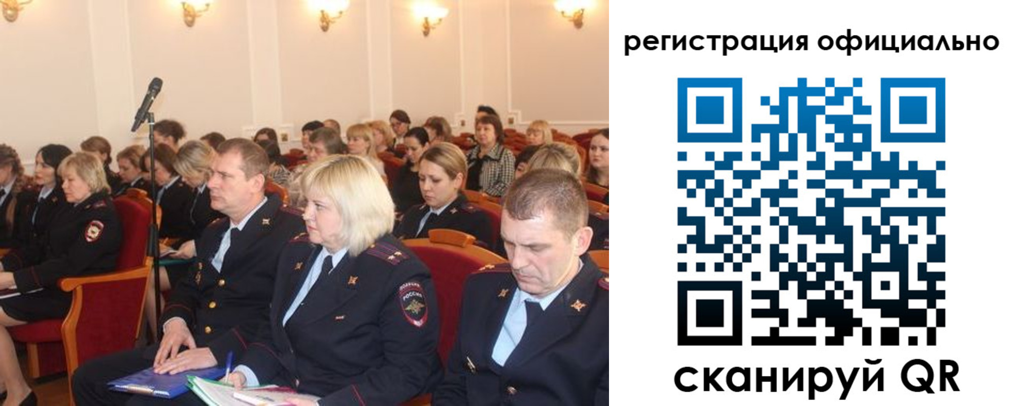 временная регистрация купить в Поворино